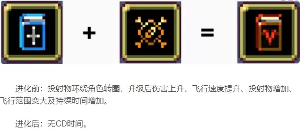 吸血鬼幸存者内置菜单最新版