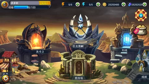 魔域塔防3