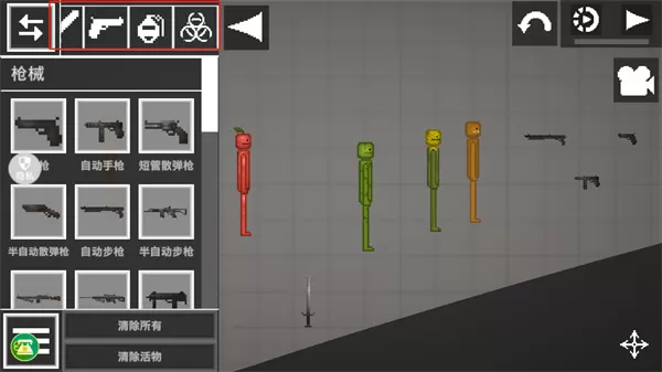 像素乐园官方正版