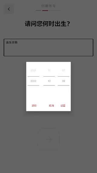 拳头游戏app