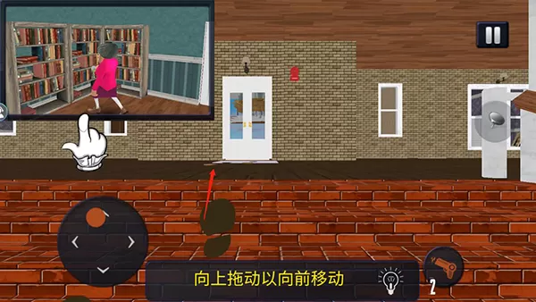 恐怖女老师