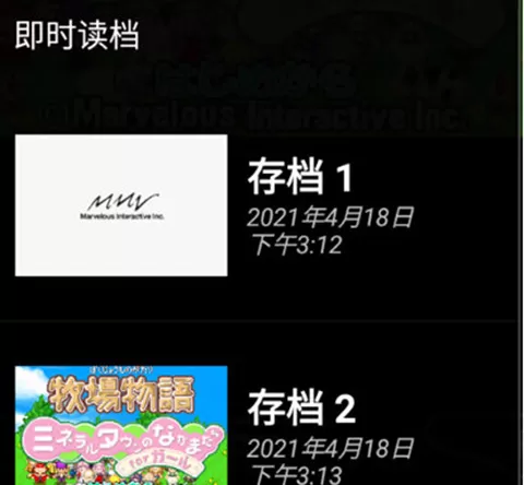 myboy模拟器1.8中文版