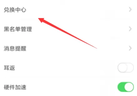 火星直播app