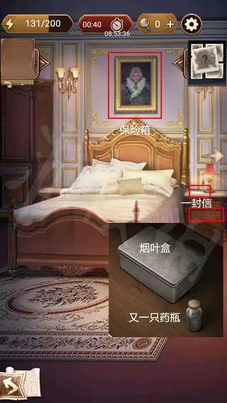 隐秘的原罪7官方版