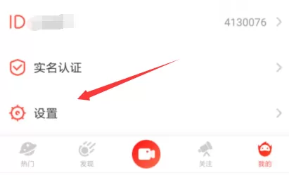 火星直播app