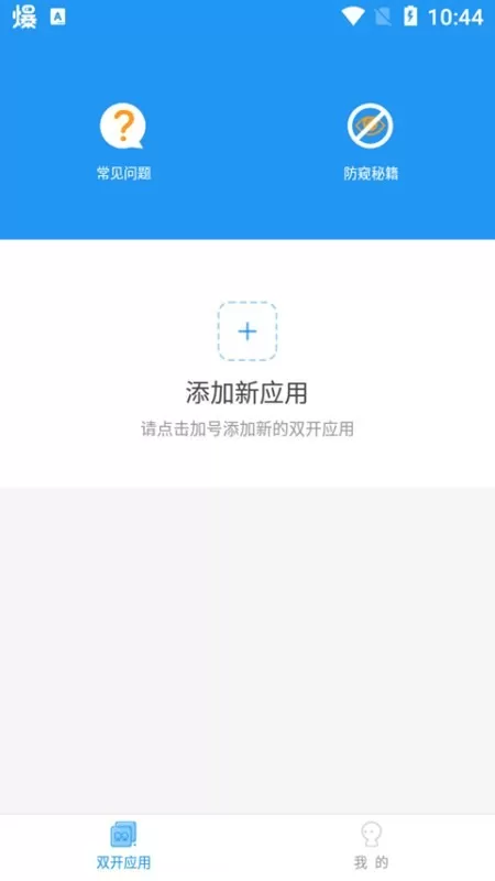 冷颜框架