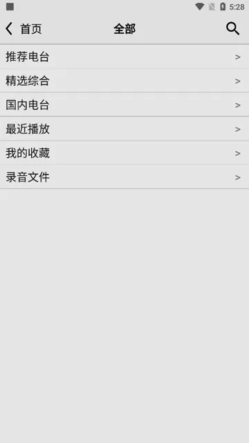 CRadio龙卷风