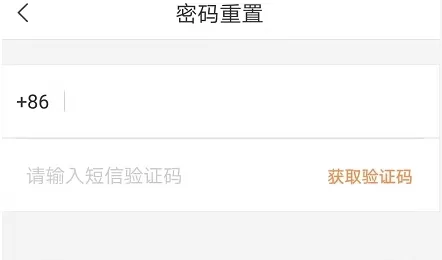 联享家