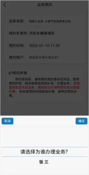 泉城行+