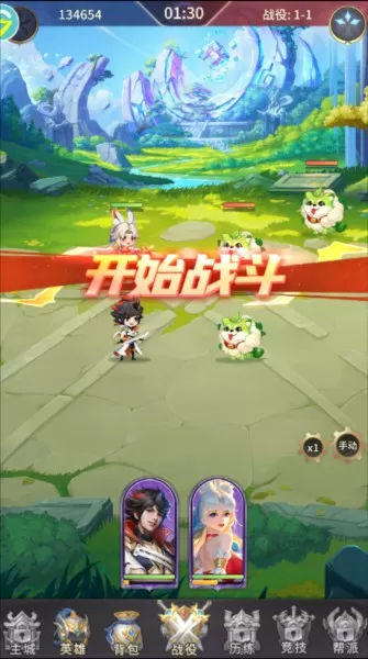 魔法狩猎者