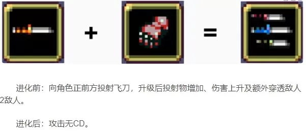 吸血鬼幸存者内置菜单最新版