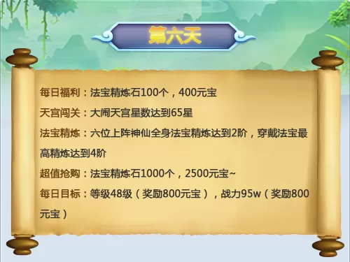 道友请留步手游最新版