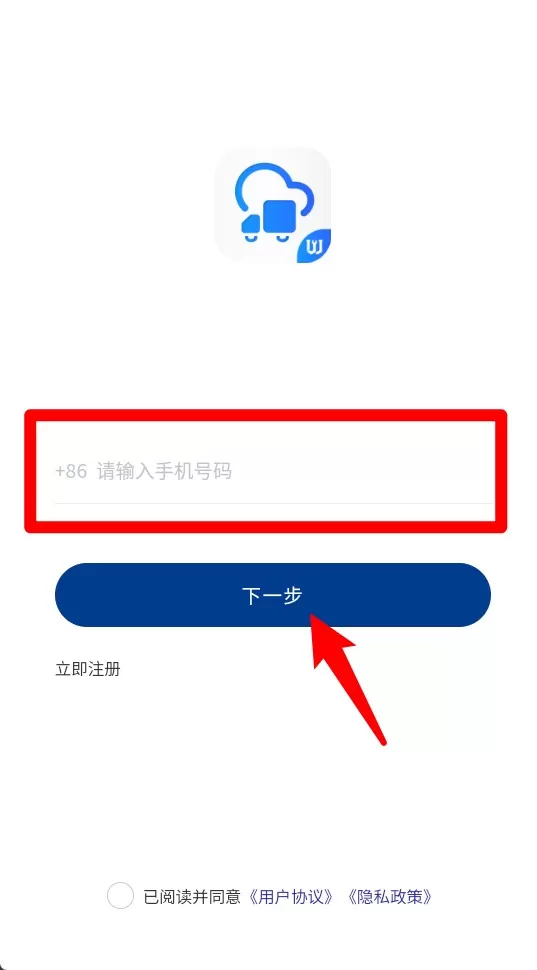 易批服务商