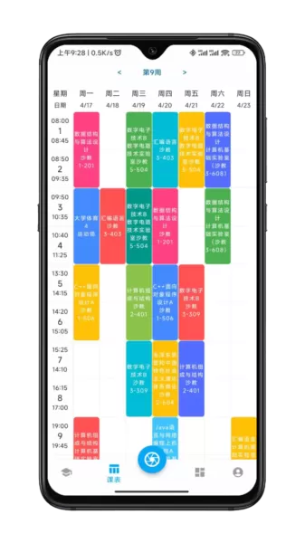 CUMTB助手