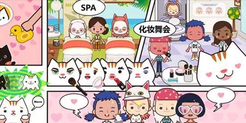 米加小镇游乐园完整版
