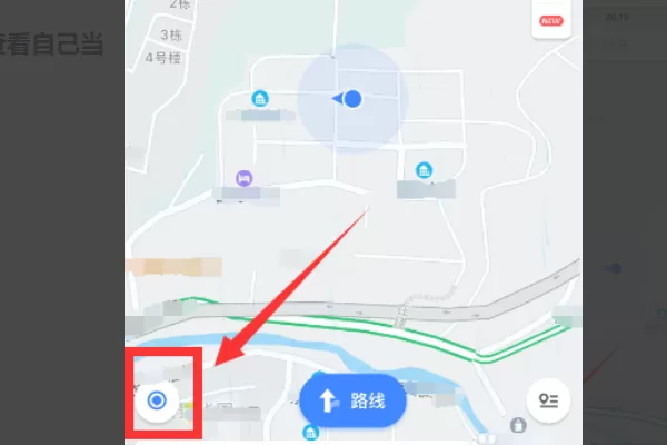 高德地图2021