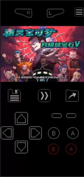 myboy模拟器1.8中文版