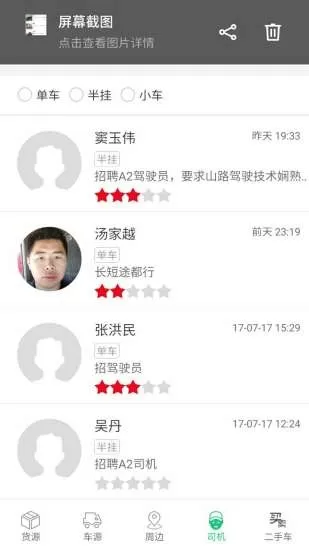 精选联盟