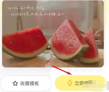 黄油相机老板本