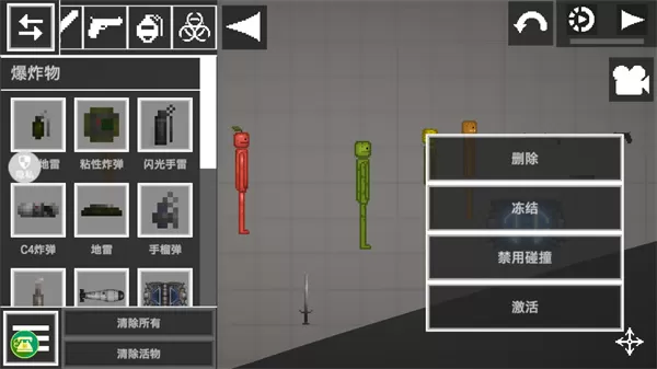 像素乐园官方正版