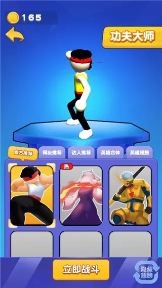 我也是高手