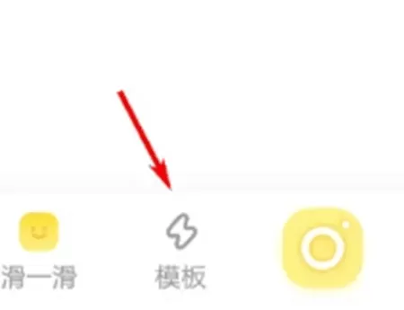 黄油相机老板本