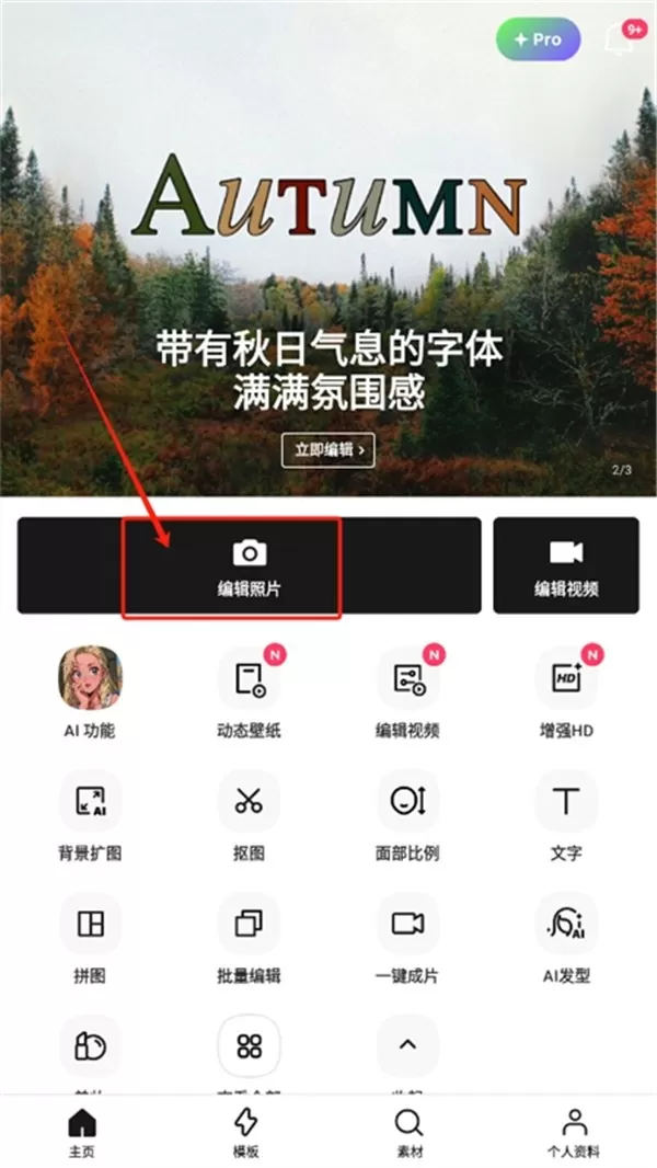 轻图相机