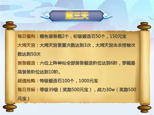 道友请留步手游最新版