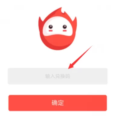 火星直播app