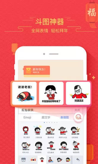 百度输入法纯净版