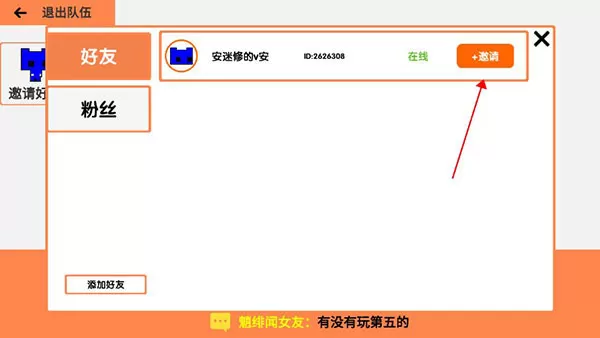 猫猫公园