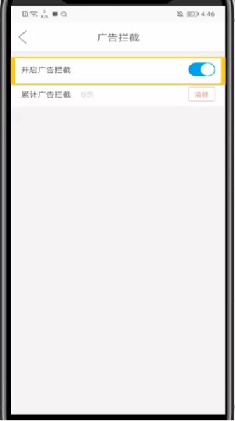 微米浏览器