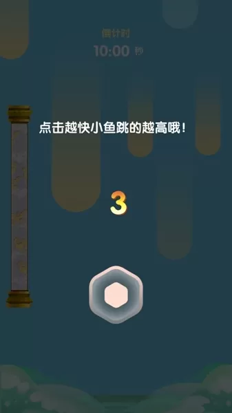 鲤跃龙门游戏