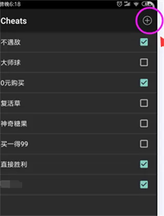myboy模拟器1.8中文版