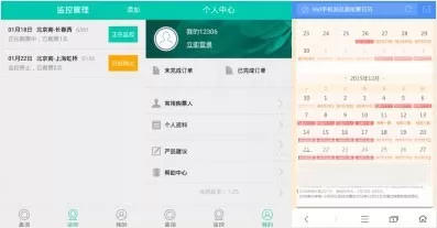 360抢票王