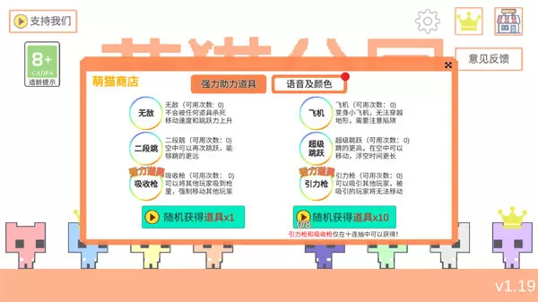 猫猫公园