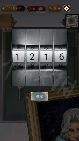 隐秘的原罪7官方版
