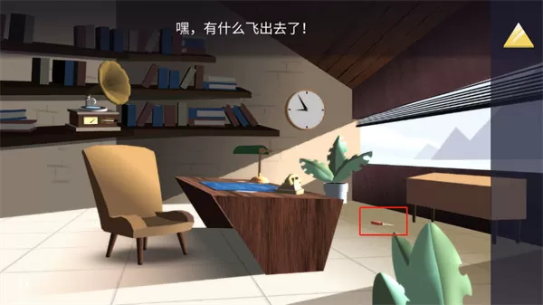 特工A伪装游戏