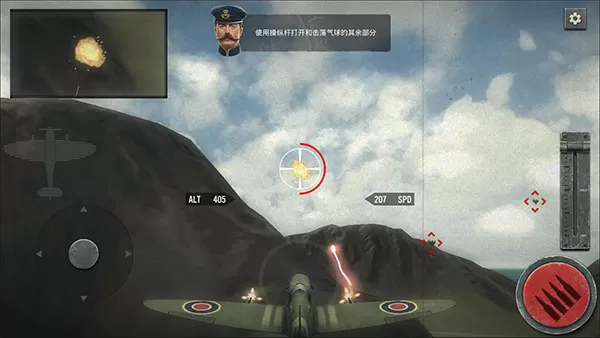 空战二战王牌飞行员汉化修改版