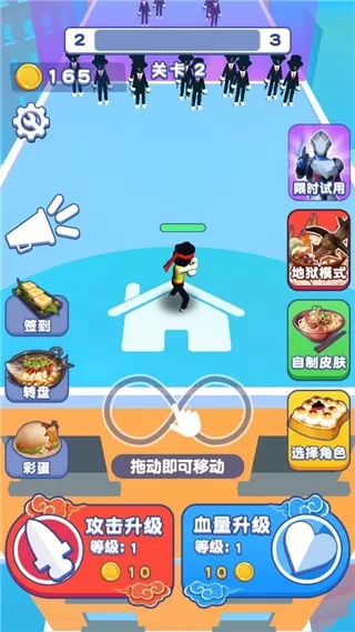我也是高手