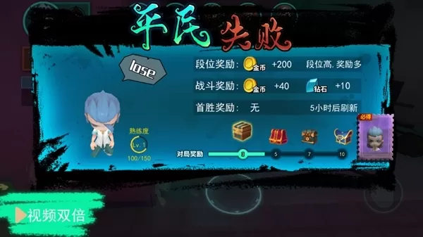 谁是小丑免广告版正版