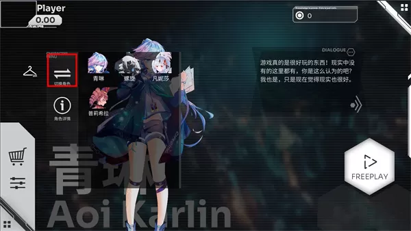 奥兹米奇无限金币版