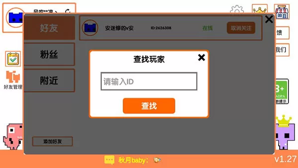 猫猫公园