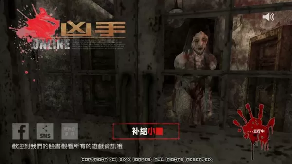 凶手无限金币版