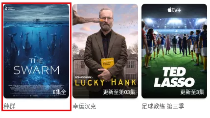 小目标影视