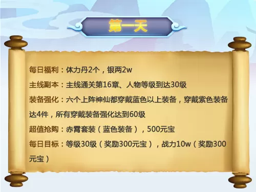 道友请留步手游最新版