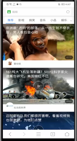微米浏览器