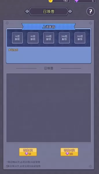 永无止境的挂机