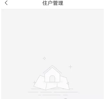 联享家