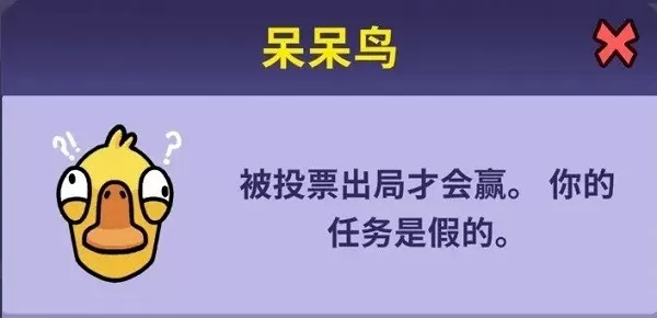 鹅鸭杀手游2025最新版